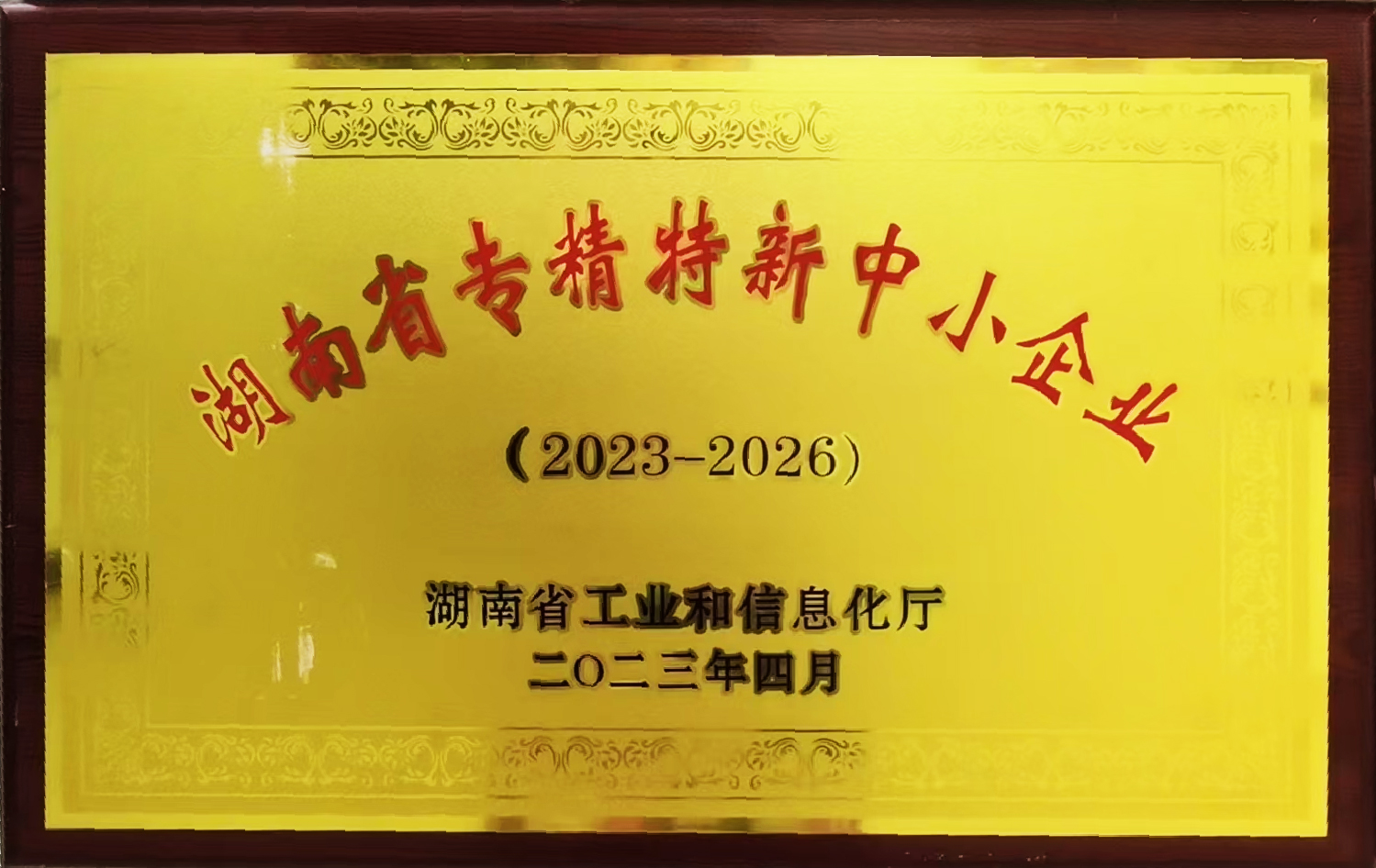 岳陽市漁之源食品有限公司,岳港漁都,洞庭魚港,散稱系列,田螺系列,臭豆腐加工，香豆腐加工，烤脖加工，魚仔,鴨排加工、雞丁加工代加工